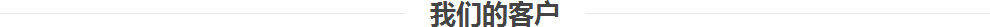 &#24320;&#20113;&#32593;&#39029;&#29256;